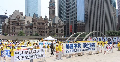 '图1~2:法轮功学员在多伦多市政厅的内森菲利普斯广场举行反迫害集会'