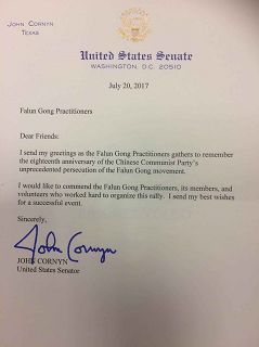 '图:德克萨斯州联邦参议员约翰·科恩(John Cornyn)'