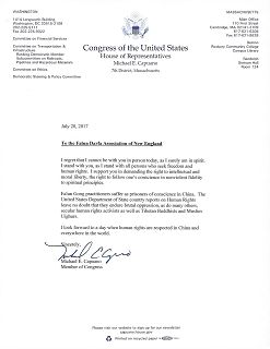'图12~13:麻萨诸塞州资深国会议员麦克·卡普阿诺(Michael Capuano)'