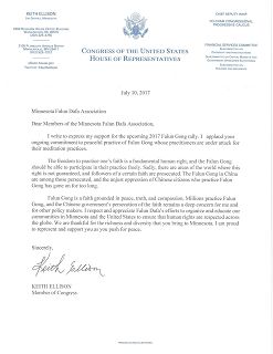 '图14~15:明尼苏达州国会众议员基思·埃利森(Keith Ellison)'