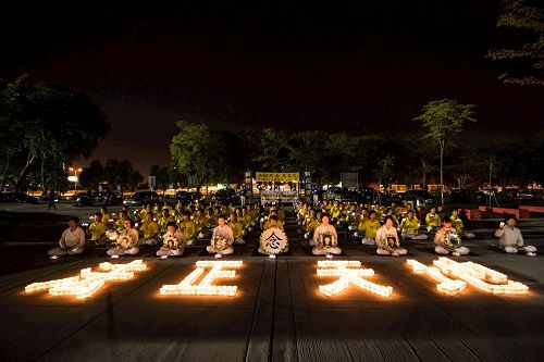 '图4:7月16日,马来西亚部份法轮功学员来到雪兰莪州巴生举行“720反迫害18周年” 烛光哀悼会。'