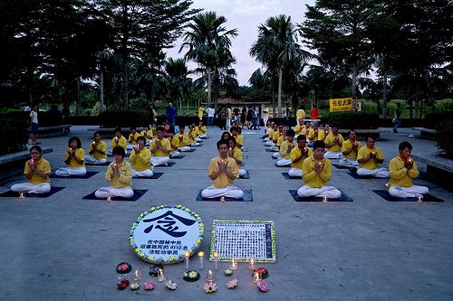 '图8~9:七月十六日傍晚,马来西亚柔佛州新山法轮功学员在Adda Heights公园提前举行720悼念活动。'