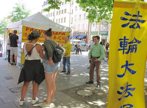 '图1:法轮功学员展示功法'
