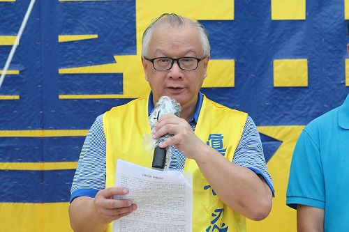 '图6:香港法轮佛学会发言人简鸿章在集会上发言表示:法办元凶,解体迫害,是天意所在,也是历史的必然。'