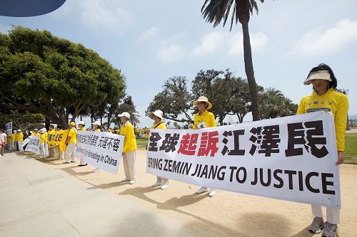 '图1~6:二零一七年七月二十三日,洛杉矶法轮功学员“七二零”法轮功学员反迫害十八周年集会,呼吁制止迫害,法办迫害元凶江泽民。'