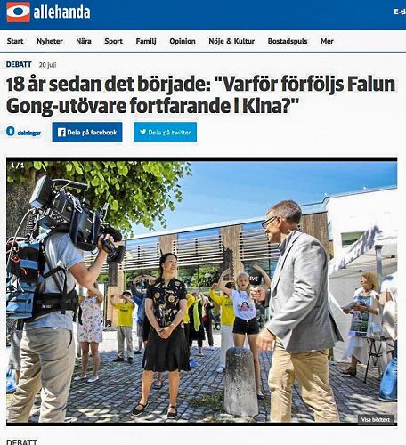 '图4:《当地报》的辩论版发表了:“十八年前开始,为什么法轮功修炼者在中国还在受迫害”的投稿文章 (网络截图)'