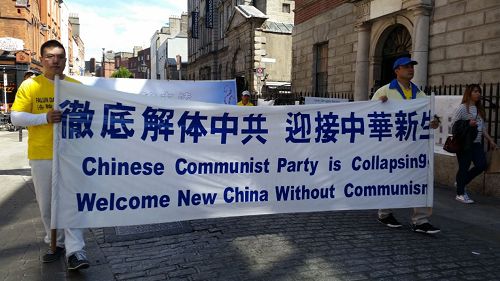 '图一~四:爱尔兰法轮功学员聚集在首都都柏林最繁华的商业街——格拉夫顿大街(Grafton Street),举行反迫害十八周年集会游行活动。'
