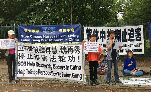 '图:丹麦法轮功学员二零一七年七月二十七日中使馆前抗议中共暴行。'