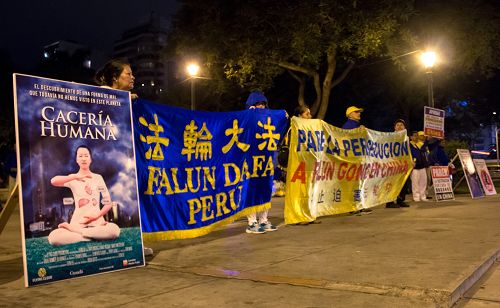 图2:秘鲁法轮功学员在中使馆前的Alfonso Ugarte 公园抗议中共迫害