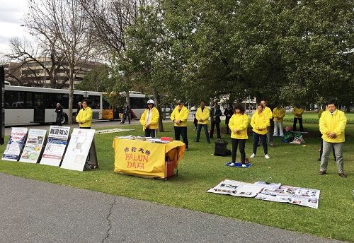'图1:在反迫害十八周年之际,阿德莱德法轮功学员在市中心介绍功法,揭露中共迫害。'