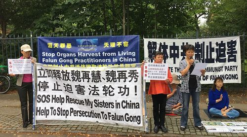 '图2:二零一七年七月二十七日,丹麦法轮功学员在中使馆前,紧急呼吁当局立即释放丹麦法轮功学员的家人,和被迫害得生命垂危的大陆法轮功学员陈光忠。'