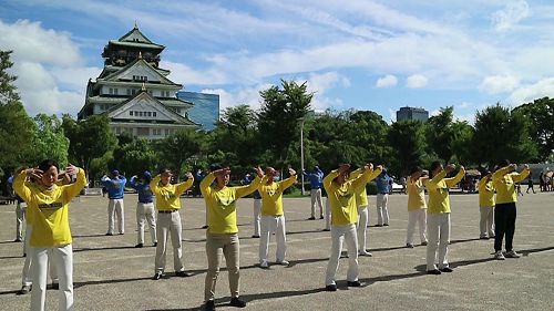 '图7:大阪城公园集体炼功'