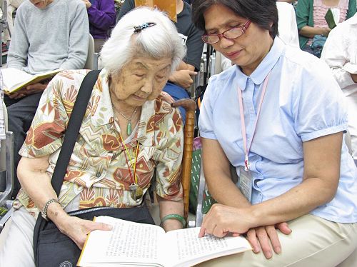 '图3:九十五岁的冯老太说:“读《转法轮》对我来说很安定,让我觉的很有保障,心很定,不慌。”'
