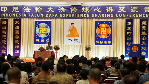 图:印尼法轮功学员在首都雅加达举办修炼心得交流会