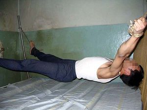 '酷刑演示:上大挂(抻床)'