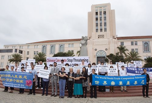 图1:二零一七年九月十三日,法轮功学员及支持者在圣地亚哥县政府大楼前的自由广场上集会,揭露和抗议中领馆输出中共对法轮功的迫害。