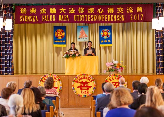 瑞典法会在斯德哥尔摩召开(图)