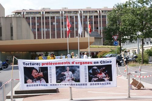 '图1:在瑞士日内瓦国际会议中心前活动现场'