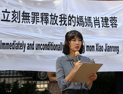 图2-3:二零一七年九月六日中午,多伦多法轮功学员在中领馆前召开新闻发布会,郑雪菲要求中共立即释放被非法关押的母亲肖建蓉。
