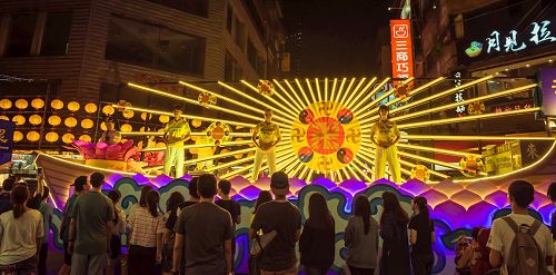 '图1:法轮功学员展示五套功法。'