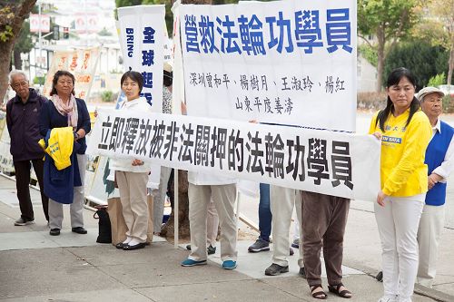 '图1:法轮功学员在旧金山中领馆前集会,营救八月底被中共非法重判四年多法轮功学员曾和平等人'