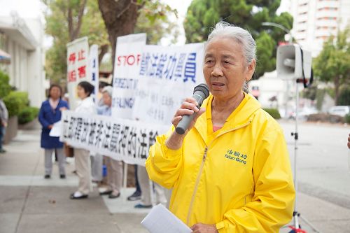 '图2:曾和平的好友、现年八十一岁的法轮功学员许家玫在发言'