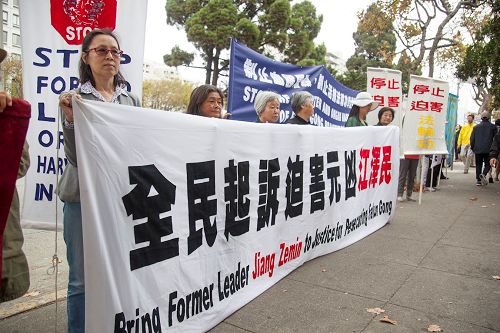 '图1~4:二零一七年九月八日上午,旧金山湾区法轮功学员和支持者在中共驻旧金山中领馆前集会,抗议中共领馆在海外迫害法轮功。呼吁人们帮助制止迫害'