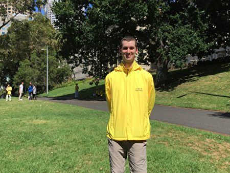 '图3:墨尔本法轮功学员Daniel Cameron通过修炼法轮功变得更加快乐。'