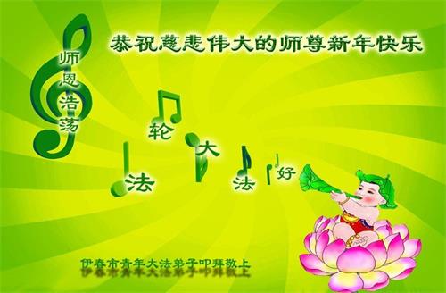 '图16~19:部份被非法关押的大法弟子的孩子们的贺卡'