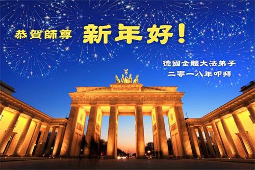 '图20~31:部份海外大法弟子的贺卡'