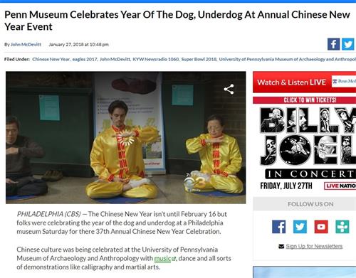 '图6:CBS 三当晚的新闻节目中播出了法轮功学员们炼功的场面。在中间打坐的是心理学博士生罗伯特(Robert)'
