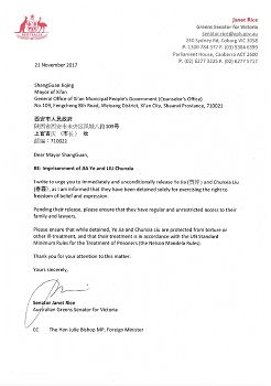 澳洲国会参议员莱斯(Janet Rice)致信西安市市长上官吉庆,要求他立即无条件释放两名法轮功修炼者。