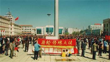 '图6:利用周日举行集体炼功(一九九八年拍摄)'