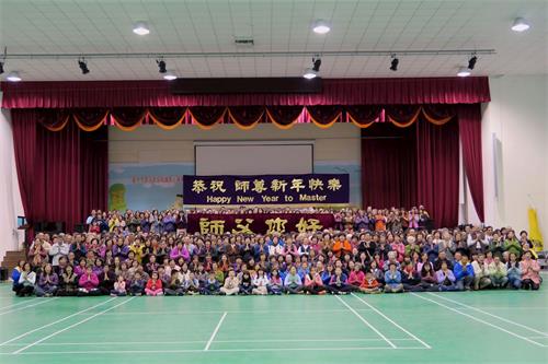 '图1:二零一八年一月七日,台湾中部部份法轮功学员向师尊拜年,恭祝师尊新年快乐!'