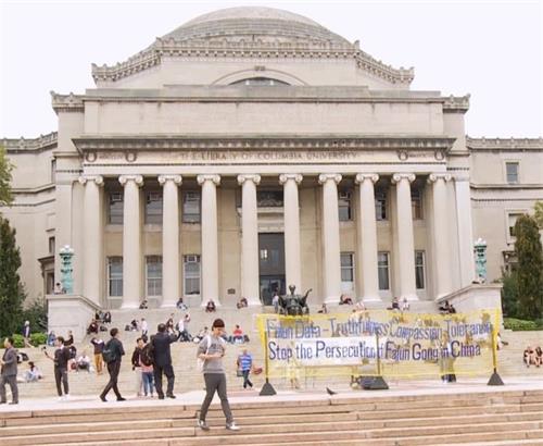'图1:哥伦比亚大学法轮大法社团在学校图书馆前设讲真相展板'
