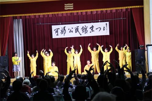 '图1:十一月四日,法轮功学员在可部公民馆演示法轮功五套功法动作'