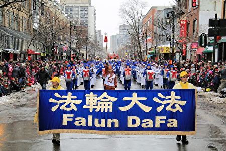 '图1:以华人为主体的法轮大法天国乐团,连续多年受邀参加蒙特利尔圣诞游行,今年天国乐团队伍有150人,跟往年一样是游行中声势最浩大的队伍。'