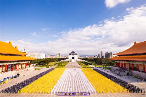 图3: 排字活动后,法轮功学员集体炼功、展示法轮功五套功法的美好,并向法轮功创始人李洪志先生拜早年,感谢师父的慈悲普度。