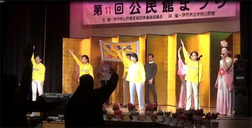 '图1:法轮功学员在舞台上演示功法'