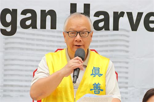 图4:在集会上,香港法轮佛学会发言人简鸿章在集会上谴责中共恶行。不过他同时指出:全球正义力量不断发展壮大,正在对邪恶共产主义展开史无前例的抵制、反击与清除。