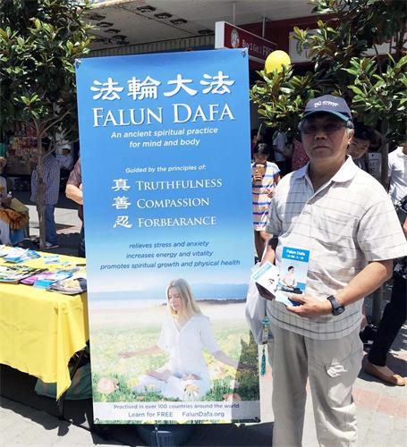 图5:越南籍泰(Duong Dac Tai)先生一贯支持法轮功反迫害