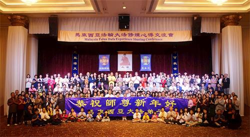 '图7:新的一年即将来临,学员们满怀感恩的提前向师尊恭贺新年好,感谢师尊的慈悲救度,把法轮大法的美好带给了这里的众生。'