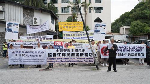 '图9~10:二零一八年十二月二日,国际人权日前夕,法轮功学员来到中共驻马使馆附近举行集会,呼吁各界人士都来关注这场历史上最邪恶的迫害。'