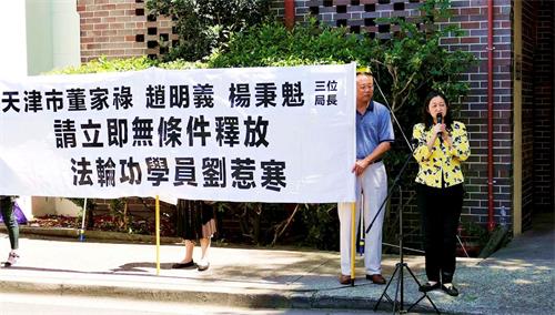 '图2:法轮大法澳洲佛学会会长赵露西(Lucy?Zhao)博士在集会上发言'