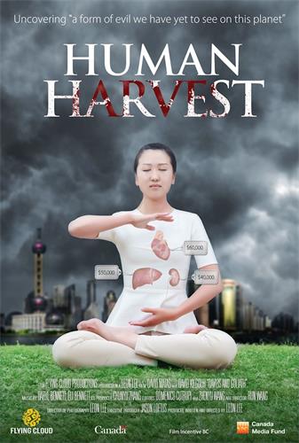 '图1:获奖纪录片《活摘》揭露了中共大规模活体摘取法轮功学员器官的暴行'