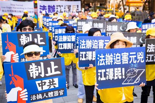 '图1:二零一八年十二月十九日,上海副市长周波一行人抵达晶华酒店,法轮功学员手举标语,传递“法轮大法好、停止迫害法轮功、法办江泽民”等呼声。'