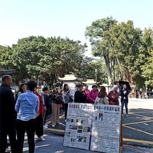 '图1~3:在台北国父纪念馆前向大陆游客传递真相'