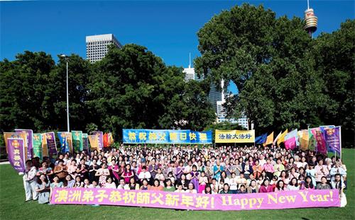 '图1:澳洲悉尼法轮功学员满怀感恩和喜悦在海德公园(Hyde?Park)拍照向师父恭祝新年快乐'