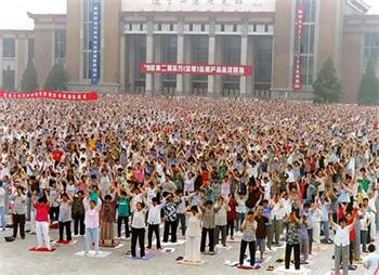 图一:1998年沈阳万人集体炼功场景
