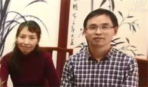 '图2:郝毅博的岳父母、黑龙江省法轮功学员戴益和盛晓云。'